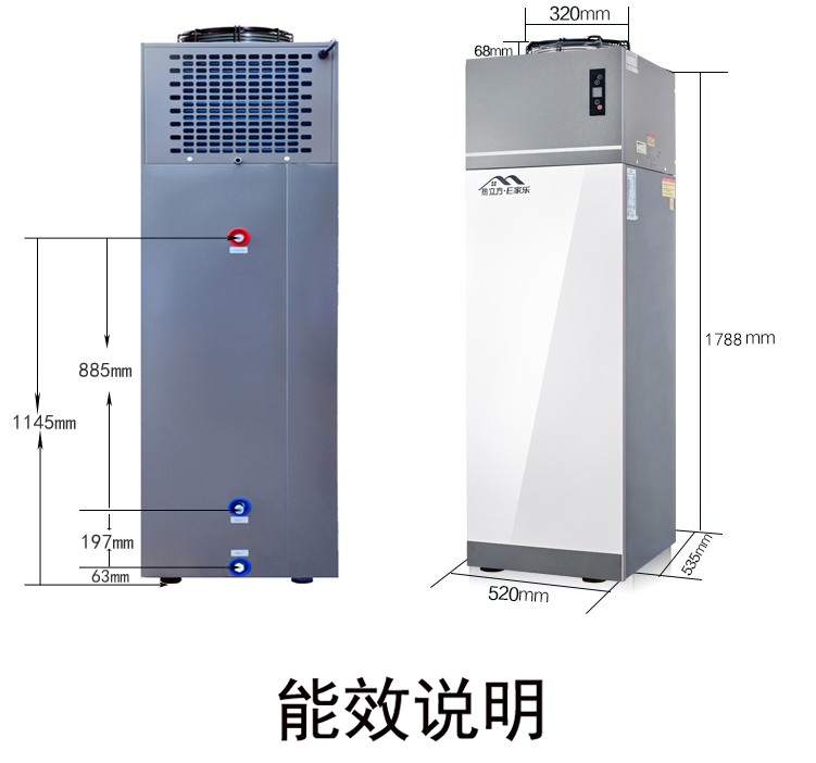 大连空气能热泵